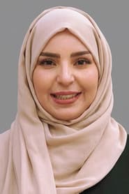 سارة الأسدي