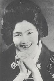 Kiyozo Shinbashi