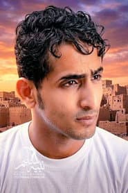بلال الحطامي