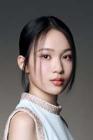 Audrey Lin