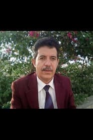 فؤاد الكهالي