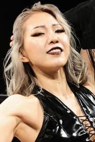 Erina Yamanaka