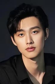 Min Jie