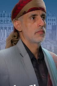 عمار عبدالغني