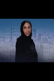 رندا الحمادي
