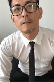 沖修斗  