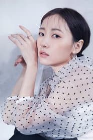 Cincin Jao