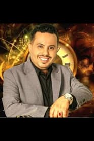 صلاح الوافي