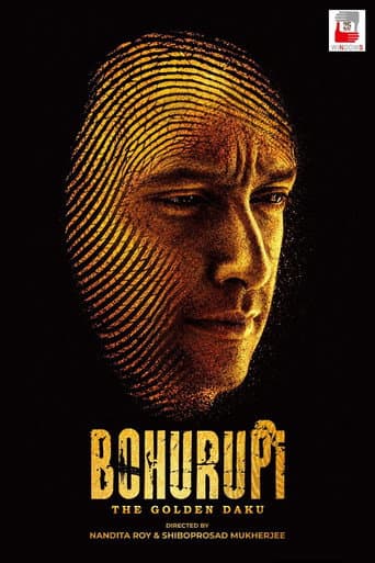 Bohurupi: The Golden Daku