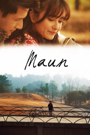Maun: a loud silence