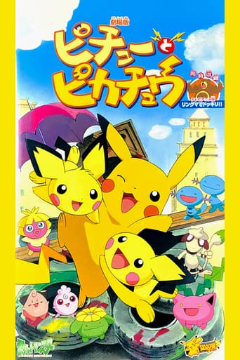Pikachu & Pichu
