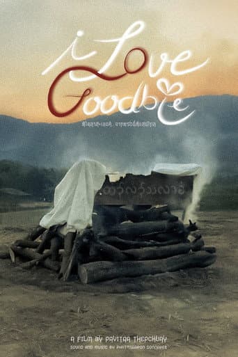 I Love Goodbye