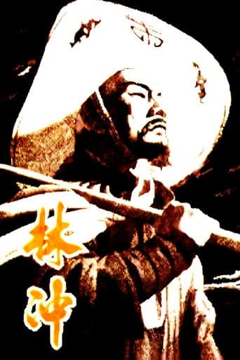 Lin Chong