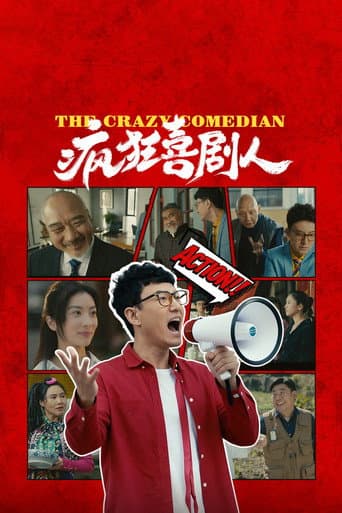 The Mad Comedians