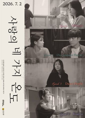 Love in Four Temperatures