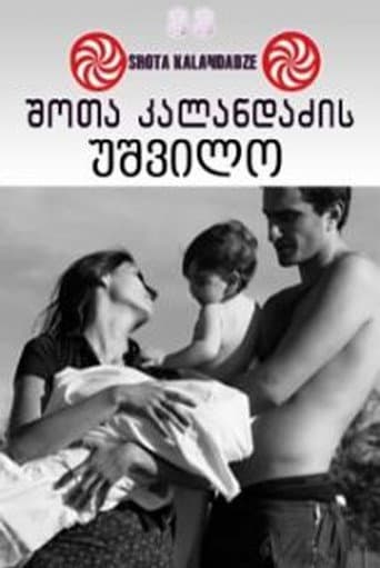 Lonely Childless Woman