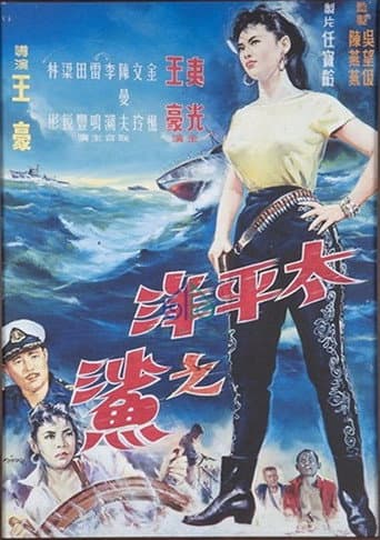 Shark of the Pacific