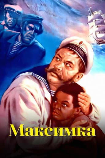 Maximka