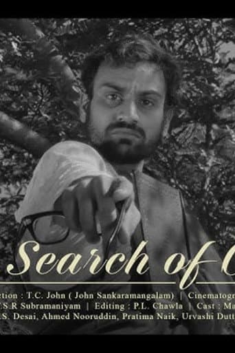 In Search of God
