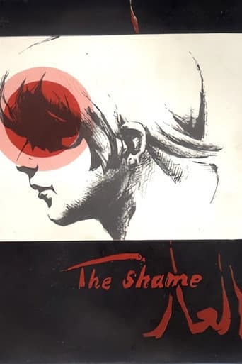 Shame: A Trilogy
