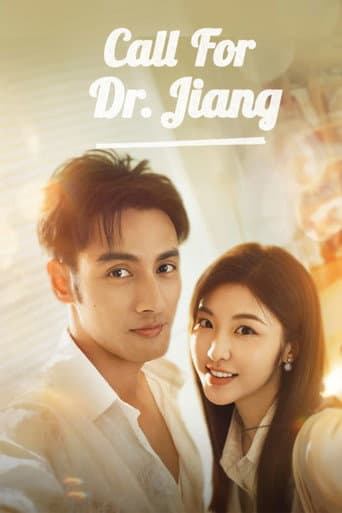 Call for Dr. Jiang