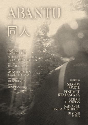 Abantu-同人
