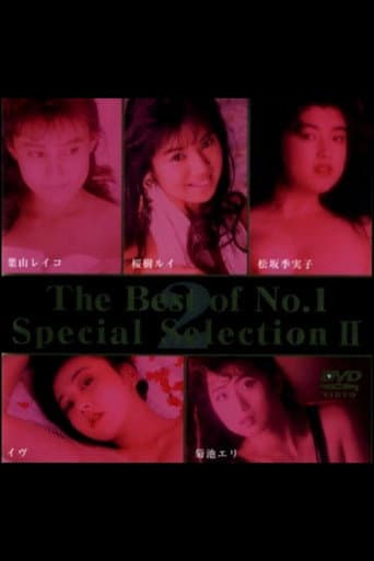 The Best of No.1 Special Selection 2