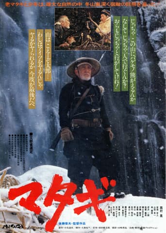 The Old Bear Hunter
