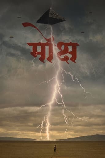 Mokshya