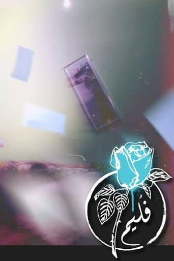 Folaim - Barrel
