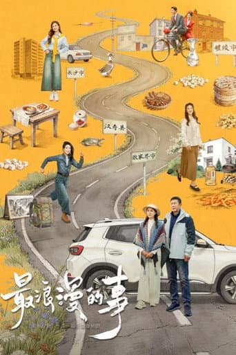 A Journey Back to Us