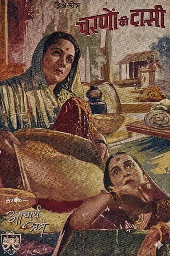 Charnon Ki Dasi