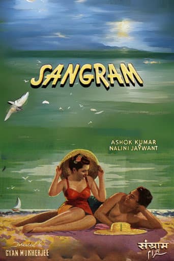 Sangram