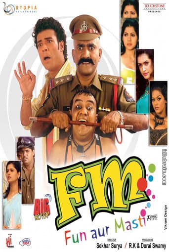 Fun aur Masti