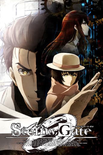 Steins;Gate 0