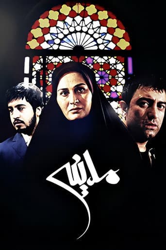 Madineh