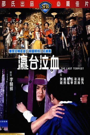 The Last Tempest