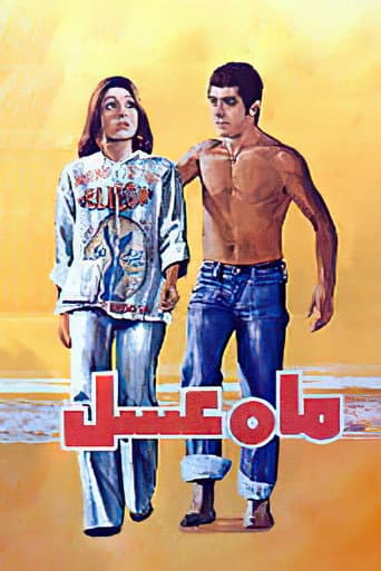 Honeymoon