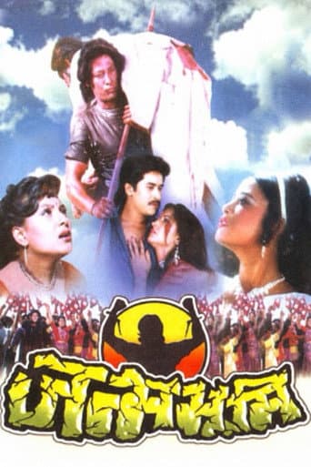 Janma Bhoomi