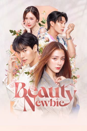 Beauty Newbie