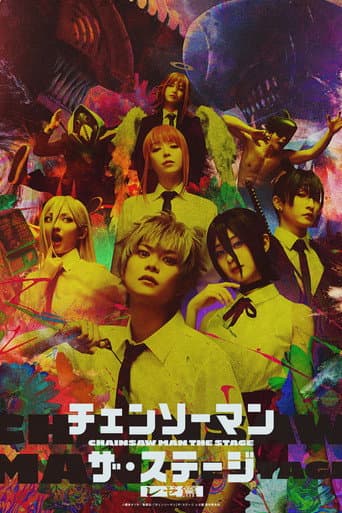 Chainsaw Man: The Stage - Reze Arc