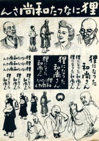 The Monk Who Became a Raccoon Dog
