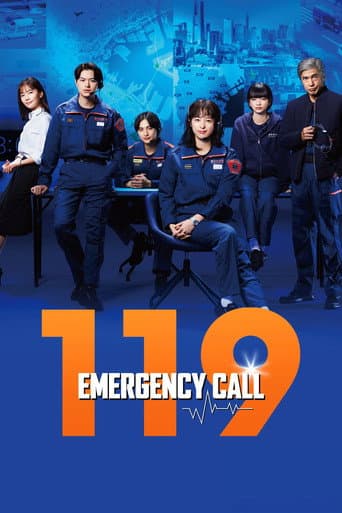 119 Emergency Call