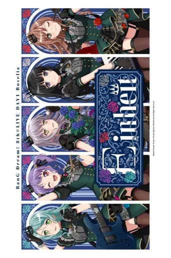 BanG Dream! 8th☆LIVE 夏の野外3DAYS DAY1 : Roselia「Einheit」