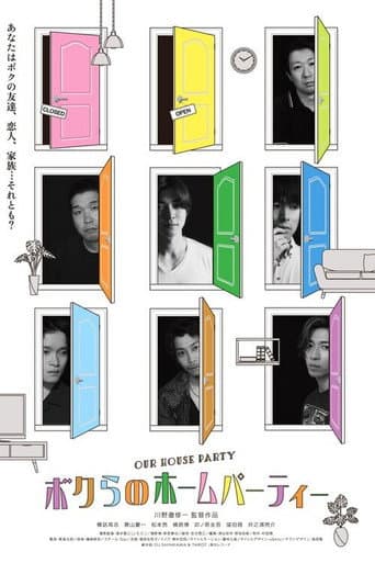 Our House Party