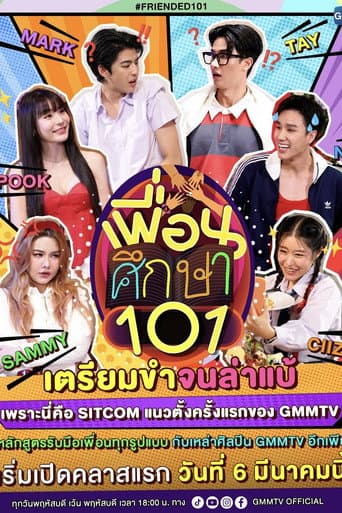 Friend Ed 101
