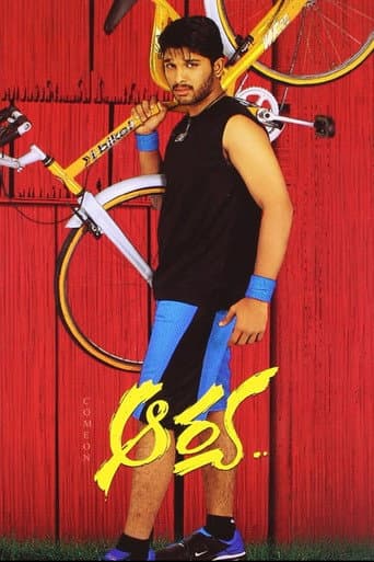 Aarya