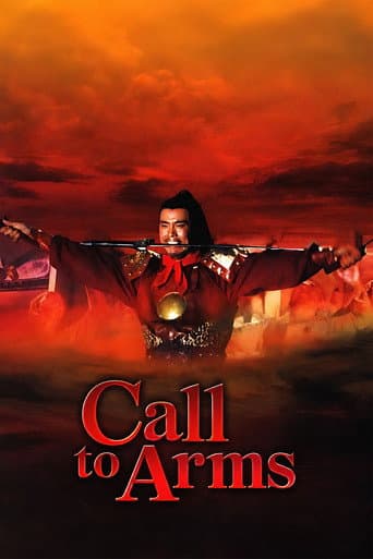 Call to Arms