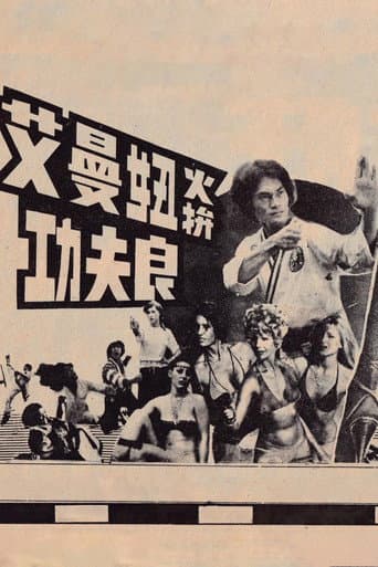 Kung Fu Leung Strikes Emmanuelle
