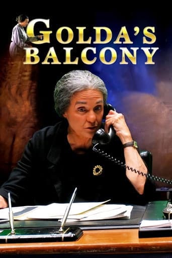 Golda's Balcony